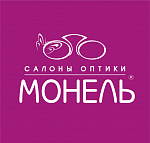 Монель