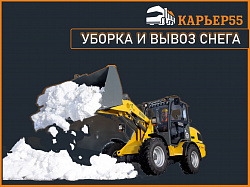 Клининговые услуги